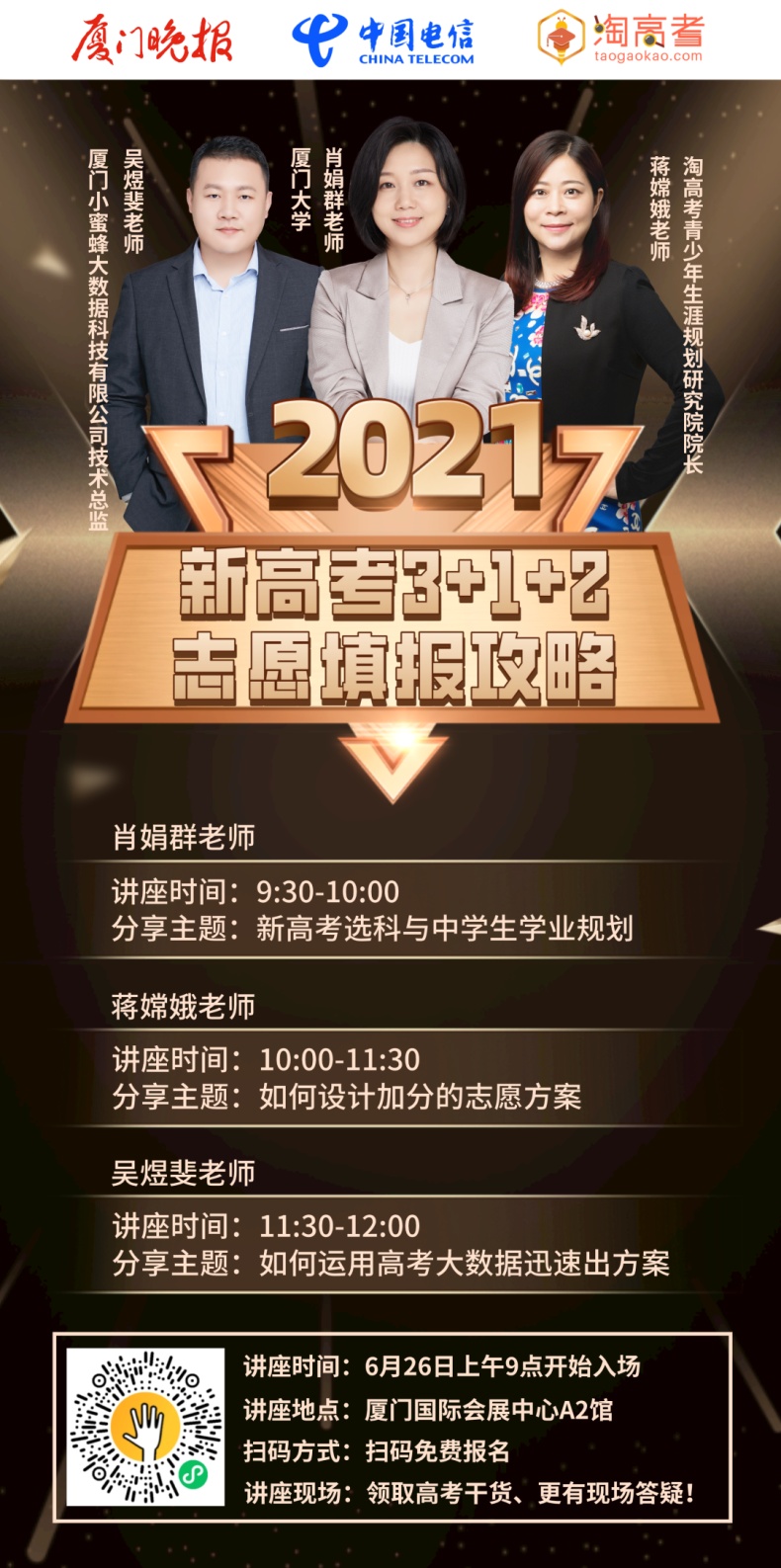 甘肃省省高考分数线2024_甘肃2029高考分数线_甘肃省今年高考分数线